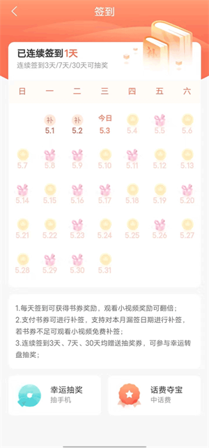 宜搜小说阅读安装 v5.8.8 安卓版