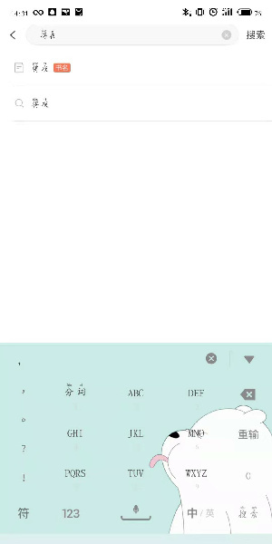 宜搜小说阅读安装 v5.8.8 安卓版