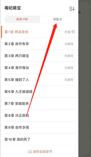 宜搜小说阅读安装 v5.8.8 安卓版
