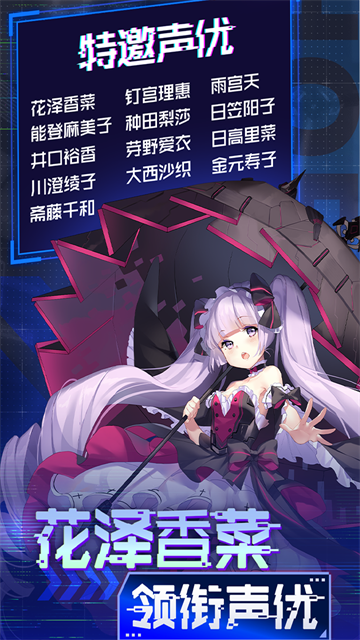 魂器学院手游截图2