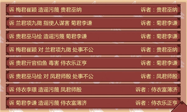 女帝的日常2025最新版