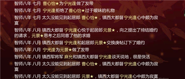 女帝的日常2025最新版