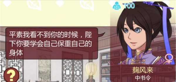 女帝的日常2025最新版