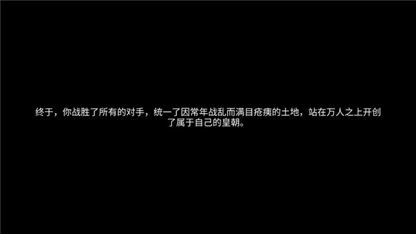 女帝的日常2025最新版
