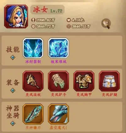 王座战争九游版