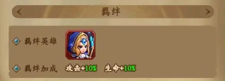 王座战争九游版
