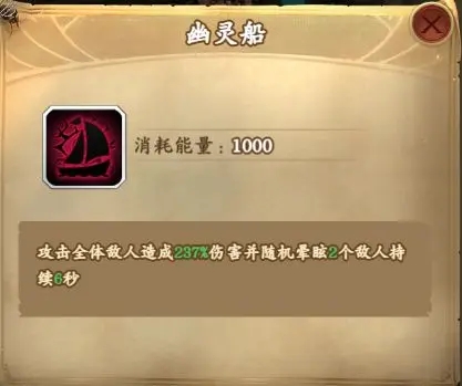 王座战争九游版