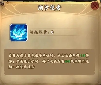 王座战争九游版
