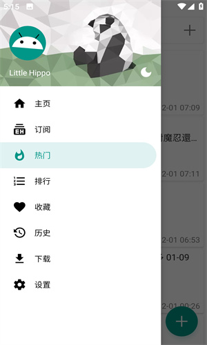 ehviewer.apk截图0