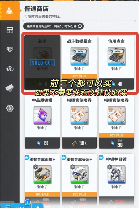 NIKKE胜利女神最新版