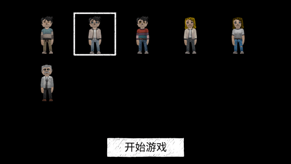 死亡森林