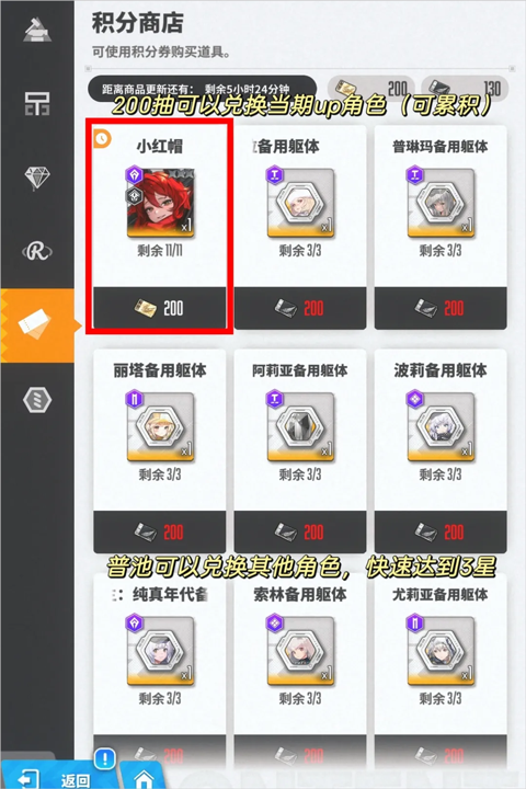 NIKKE胜利女神最新版