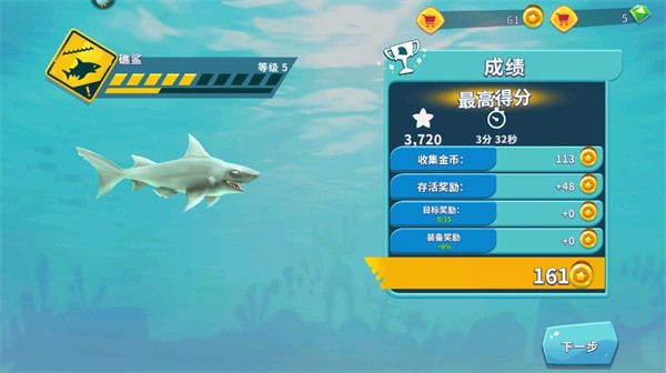 饥饿鲨进化2025最新版