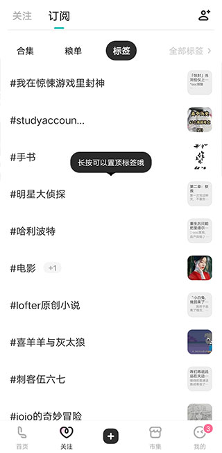 老福特截图0