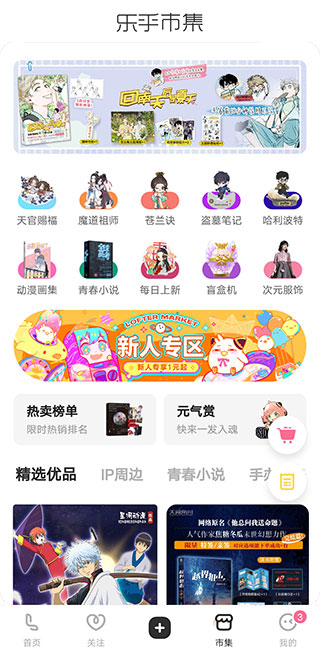 老福特截图2