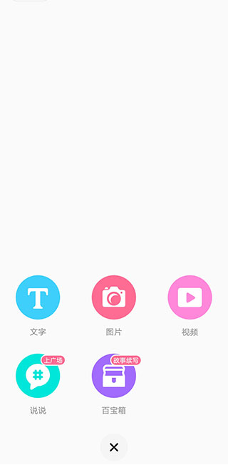 老福特截图1