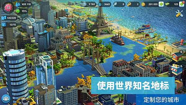 simcity截图4