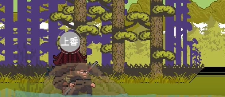 黑神话手游像素版