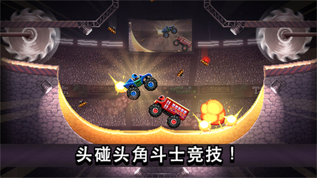 撞头赛车联机版截图0