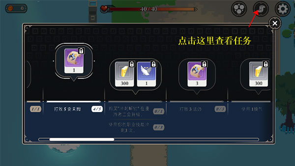 漫无止境游戏正版