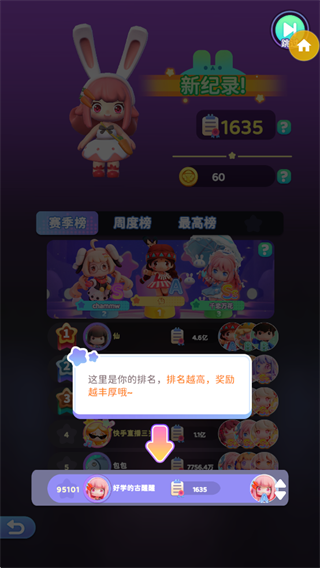 冲吧迷你少女团