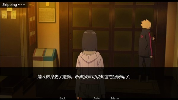 鸣人的假期7.0无白屏无广告版