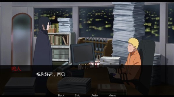 鸣人的假期7.0无白屏无广告版