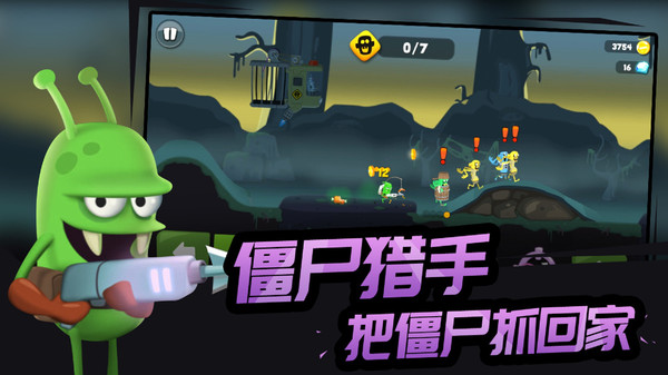 僵尸榨汁机内购