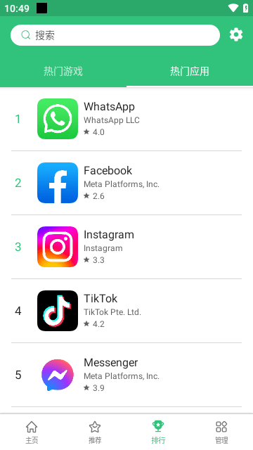 apkpure