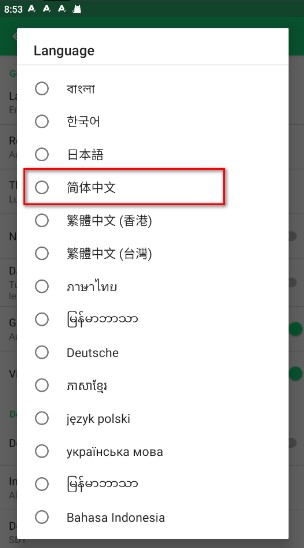 apkpure2025最新版