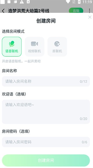870游戏盒无限时间不用排队