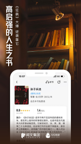 qq阅读截图1