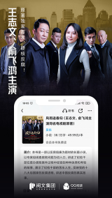 qq阅读截图2