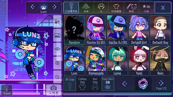 加查+plus中文版