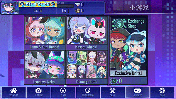 加查+plus中文版
