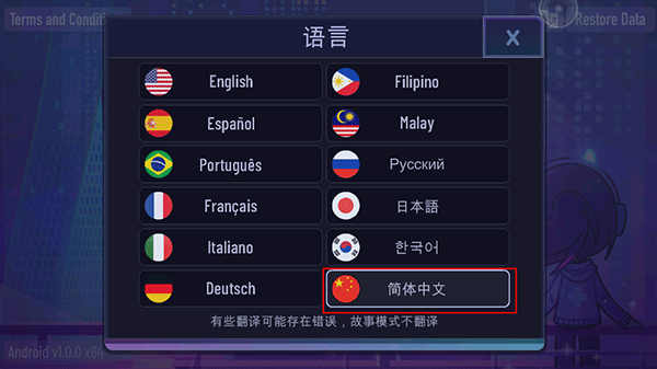 加查+plus中文版