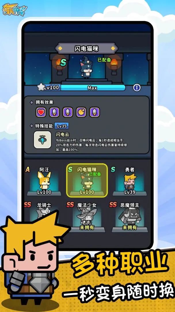 奇兵布阵