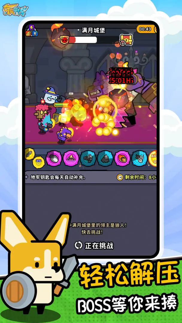 奇兵布阵