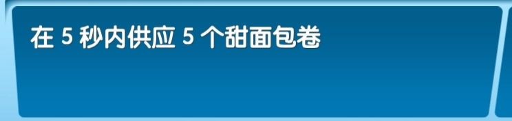 飞机大厨中文版