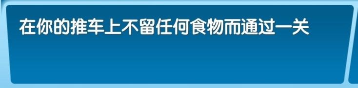 飞机大厨中文版