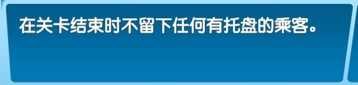 飞机大厨中文版