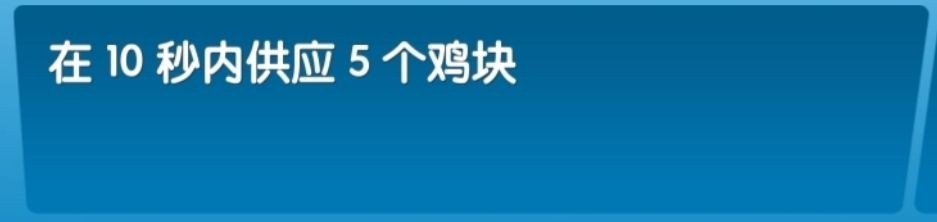 飞机大厨中文版