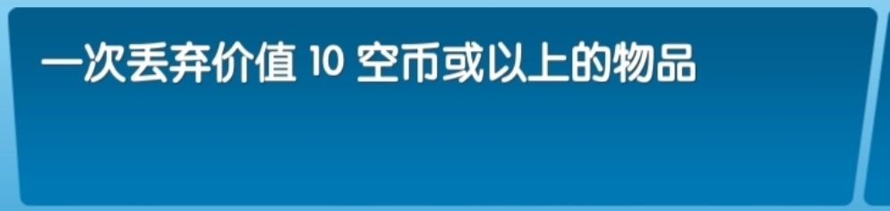 飞机大厨中文版