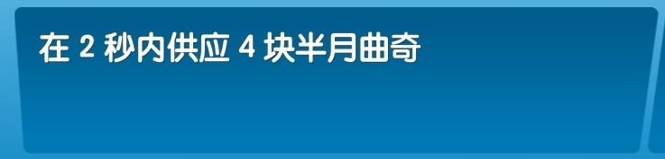 飞机大厨中文版