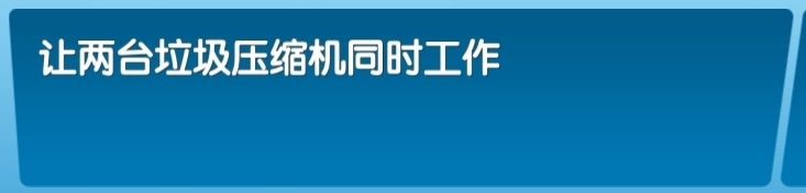 飞机大厨中文版