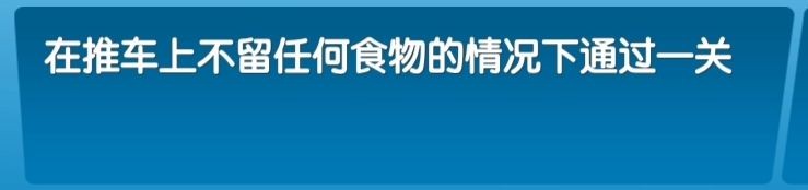 飞机大厨中文版
