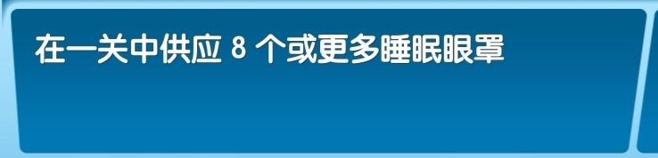 飞机大厨中文版