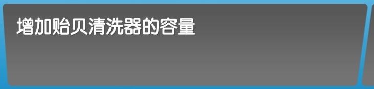 飞机大厨中文版