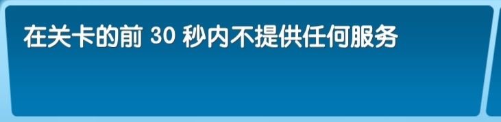 飞机大厨中文版