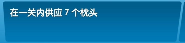 飞机大厨中文版